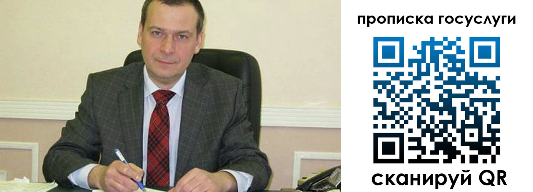 прописка штамп в Заполярном