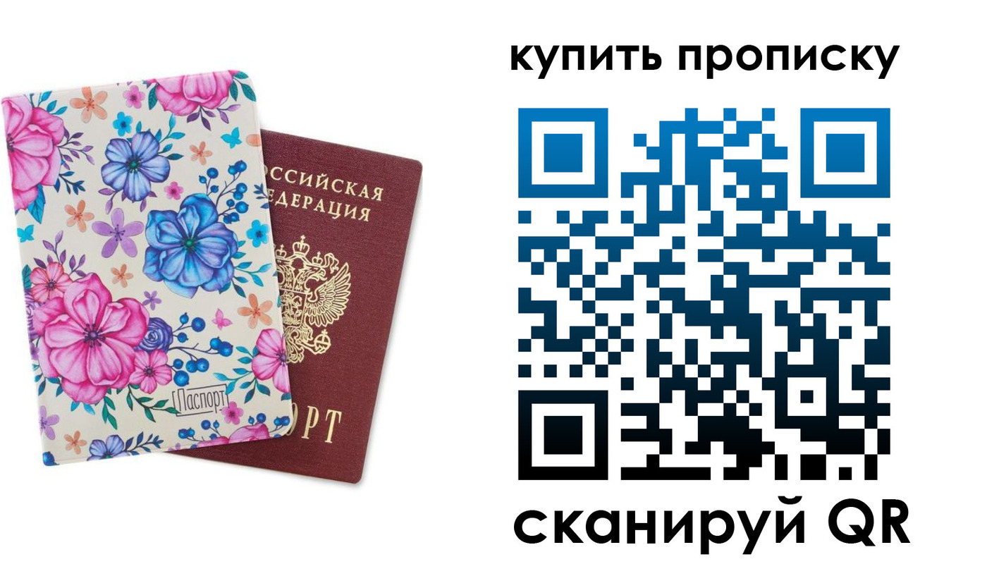 временная регистрация госуслуги в Заполярном